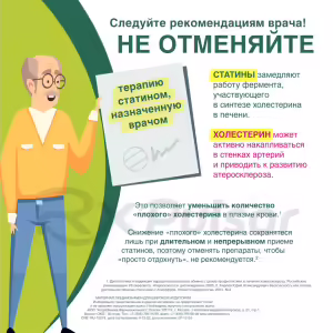 Crestor™ Tablets 10Mg, 28Pcs Buy Online 29