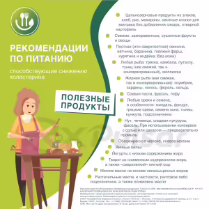 Crestor™ Tablets 40Mg, 28Pcs Buy Online 21