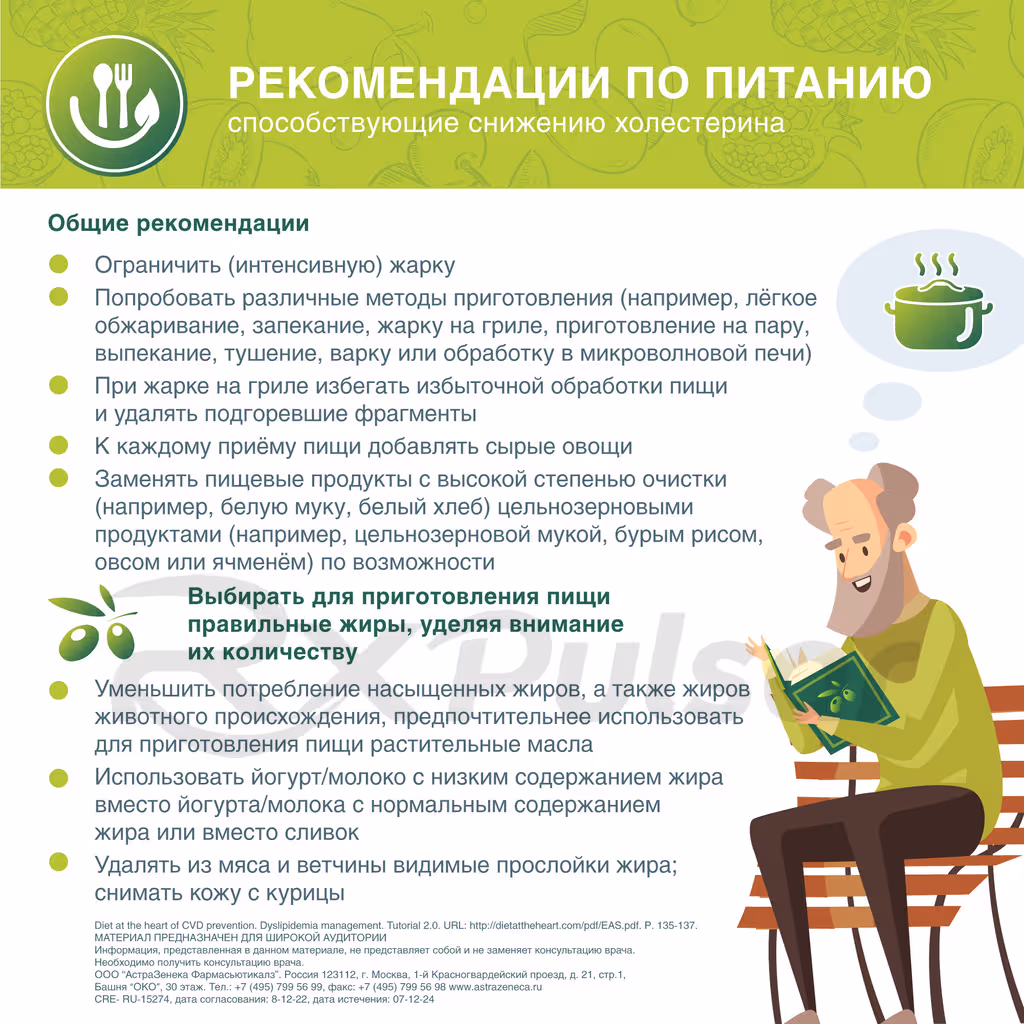 Crestor-40Mg-Tablets_7 Crestor™ Tablets 40Mg, 28Pcs Buy Online 7