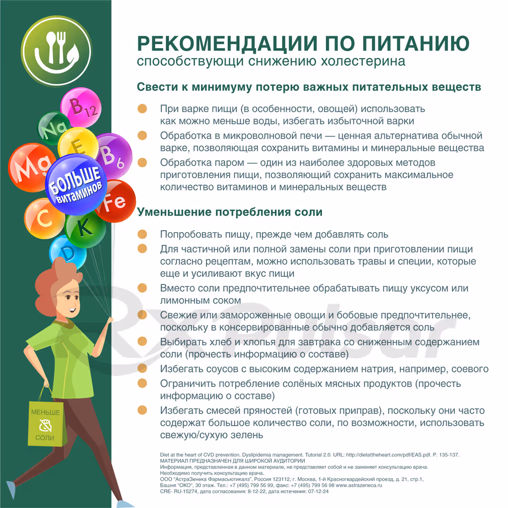 Crestor-40Mg-Tablets_8 Crestor™ Tablets 40Mg, 28Pcs Buy Online 8