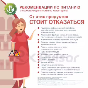 Crestor™ Tablets 5Mg, 28Pcs Buy Online 18 Crestor™ Tablets 5Mg, 28Pcs Buy Online 17