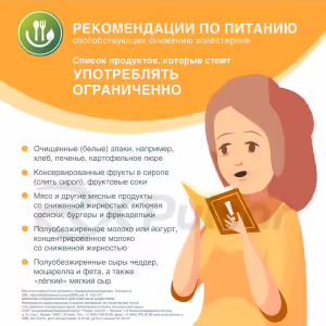 Crestor™ Tablets 5Mg, 28Pcs Buy Online 20 Crestor™ Tablets 5Mg, 28Pcs Buy Online 19