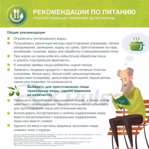 Crestor™ Tablets 5Mg, 28Pcs Buy Online 24 Crestor™ Tablets 5Mg, 28Pcs Buy Online 23