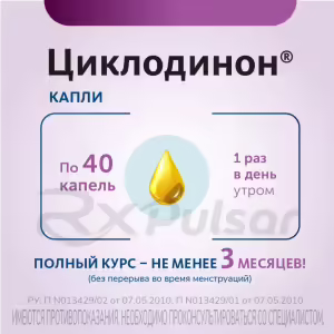 Cyclodynon™ Oral Drops 50Ml, 1Pc Buy Online 15