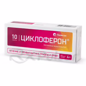 Cycloferon™ Enteric-Coated Tablets 150Mg, 10Pcs Buy Online 13 Cycloferon™ Enteric-Coated Tablets 150Mg, 10Pcs Buy Online 12
