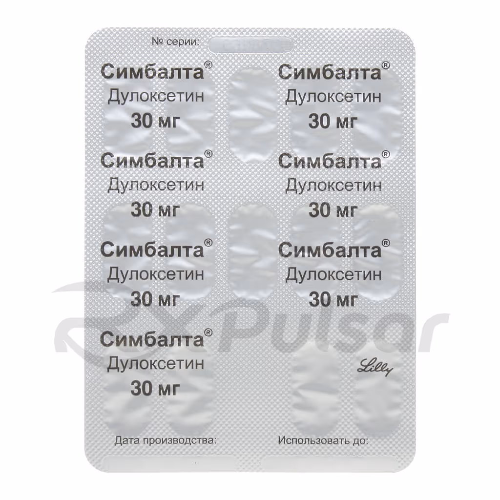 Cymbalta-30Mg-Capsules_3 Cymbalta™ Enteric Capsules 30Mg, 14Pcs Buy Online 3