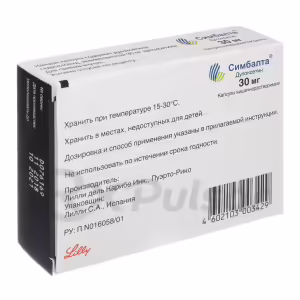 Cymbalta™ Enteric Capsules 30Mg, 14Pcs Buy Online 11