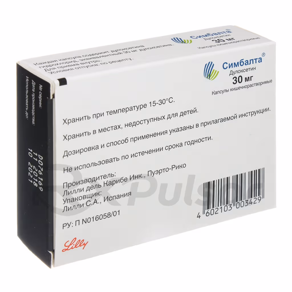 Cymbalta-30Mg-Capsules_4 Cymbalta™ Enteric Capsules 30Mg, 14Pcs Buy Online 4