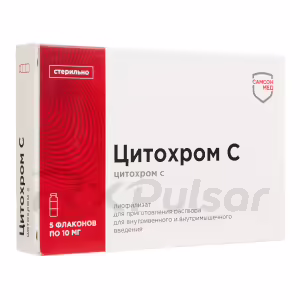 Cytochrome C Lyophilisate For Injection 10Mg, 5 Vials Buy Online 7