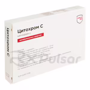 Cytochrome C Lyophilisate For Injection 10Mg, 5 Vials Buy Online 9