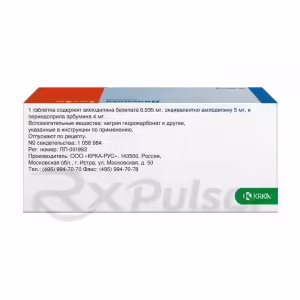 Dalneva™ Tablets 5Mg+4Mg, 90Pcs Buy Online 11