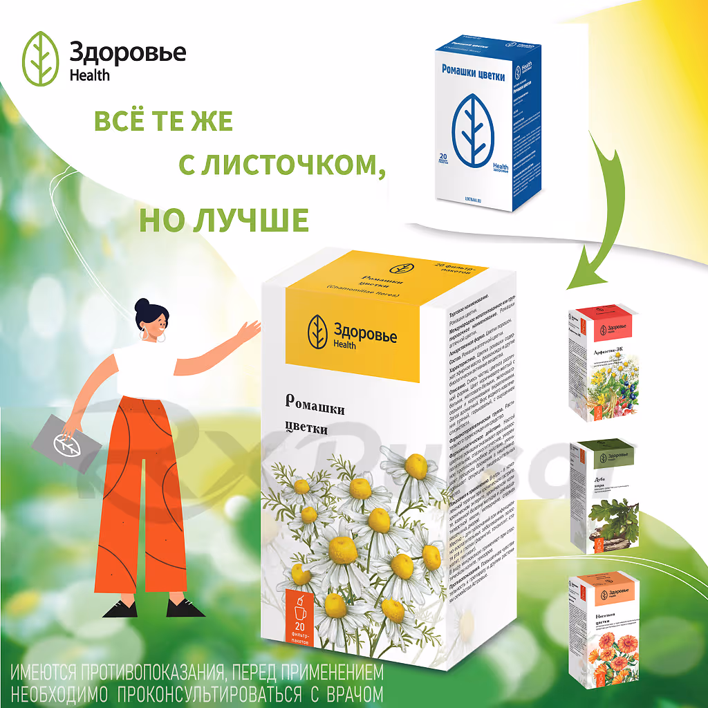 Dandelion-Roots-Shredded-50G_3 Dandelion Roots Shredded 50G, Pack 1Pc Buy Online 3