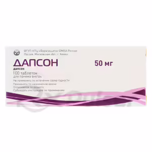 Dapsone Tablets 50Mg, 100Pcs Buy Online 4 Dapsone Tablets 50Mg, 100Pcs Buy Online 3