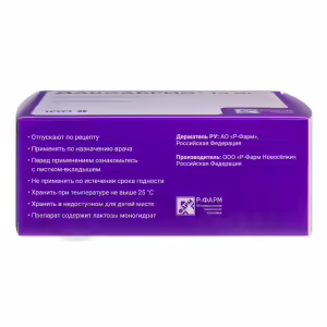 Daxabris™ Tablets 15Mg, 100Pcs Buy Online 16