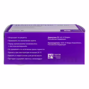 Daxabris™ Tablets 20Mg, 100Pcs Buy Online 14