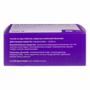 Daxabris™ Tablets 20Mg, 100Pcs Buy Online 16