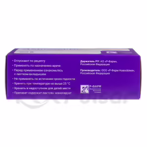 Daxabris™ Tablets 2.5Mg, 60Pcs Buy Online 16