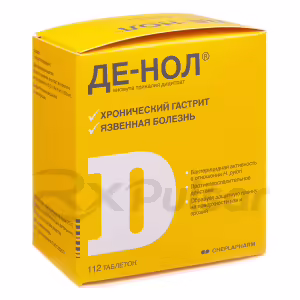 De-Nol™ Tablets 120Mg, 112Pcs Buy Online 10