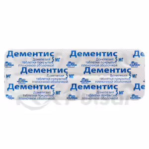 Dementis™ Tablets 5Mg, 28Pcs Buy Online 15 Dementis™ Tablets 5Mg, 28Pcs Buy Online 14