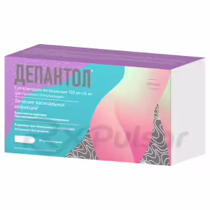 Depantol™ Vaginal Suppositories 100Mg+16Mg, 20Pcs Buy Online 19 Depantol™ Vaginal Suppositories 100Mg+16Mg, 20Pcs Buy Online 18