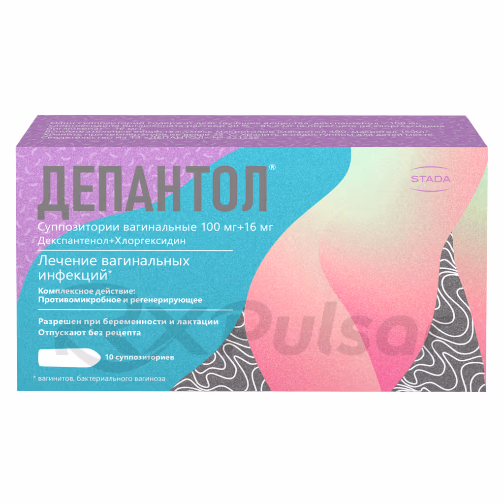 Depantol-100Mg16Mg-Suppositories_1 Depantol™ Vaginal Suppositories 100Mg+16Mg, 10Pcs Buy Online 1
