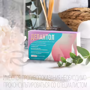 Depantol™ Vaginal Suppositories 100Mg+16Mg, 10Pcs Buy Online 9