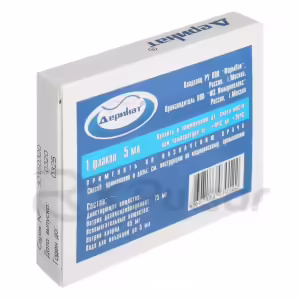 Derinat™ Solution For Intramuscular Injection 15Mg/Ml (5Ml), 5Pcs Buy Online 6