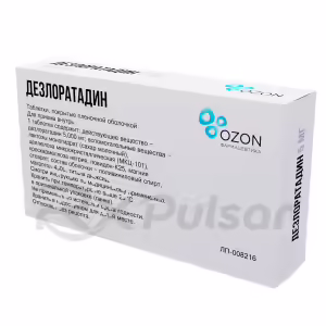Desloratadine Tablets 5Mg, 30Pcs Buy Online 8
