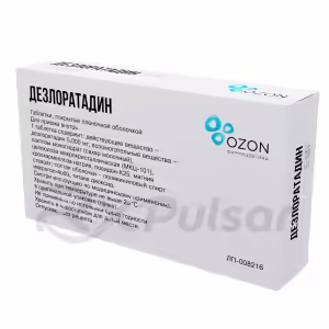 Desloratadine Tablets 5Mg, 10Pcs Buy Online 8