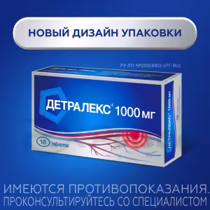 Detralex™ Tablets 1000Mg, 18Pcs Buy Online 12 Detralex™ Tablets 1000Mg, 18Pcs Buy Online 11
