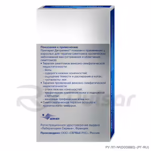 Detralex™ Tablets 1000Mg, 18Pcs Buy Online 14 Detralex™ Tablets 1000Mg, 18Pcs Buy Online 13