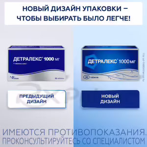 Detralex™ Tablets 1000Mg, 30Pcs Buy Online 10 Detralex™ Tablets 1000Mg, 30Pcs Buy Online 9