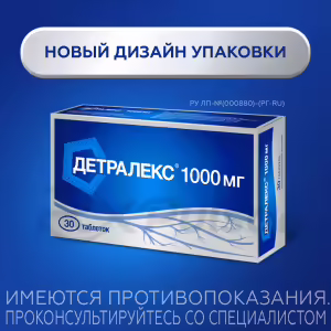 Detralex™ Tablets 1000Mg, 30Pcs Buy Online 12 Detralex™ Tablets 1000Mg, 30Pcs Buy Online 11