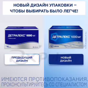 Detralex™ Tablets 1000Mg, 60Pcs Buy Online 9