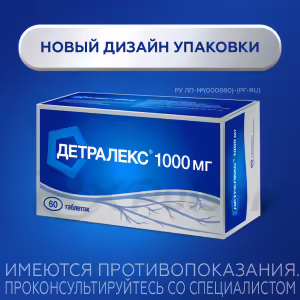 Detralex™ Tablets 1000Mg, 60Pcs Buy Online 11