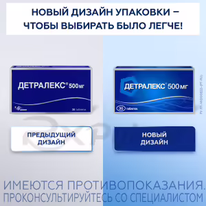 Detralex™ Tablets 500Mg, 30Pcs Buy Online 9