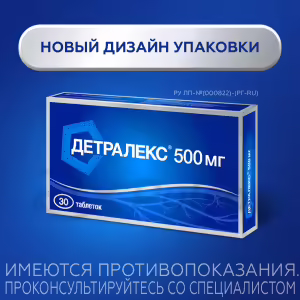 Detralex™ Tablets 500Mg, 30Pcs Buy Online 11