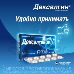 Dexalgin™ 25 Tablets 25Mg, 10Pcs Buy Online 8