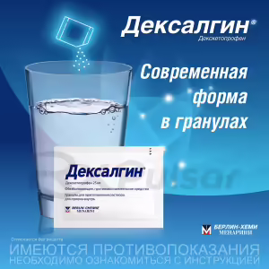 Dexalgin™ Granules For Oral Solution 25Mg, 10Pcs Buy Online 6