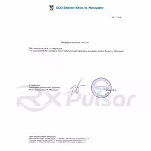 Dexalgin™ Solution For Injection 25Mg/Ml (2Ml), 10Pcs Buy Online 5