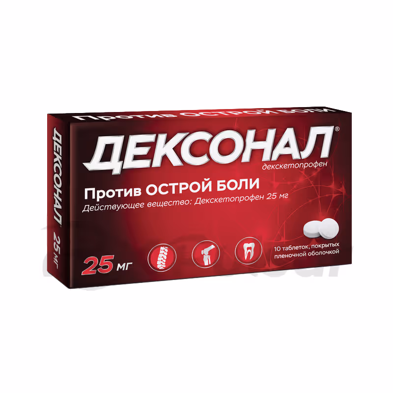 Dexonal-25Mg-Tablets_1 Dexonal™ Tablets 25Mg, 10Pcs Buy Online 1
