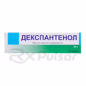 Dexpanthenol Ointment 5% (30G), 1Pc Buy Online 17