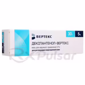Dexpanthenol-Vertex™ Ointment 5% (30G), 1Pc Buy Online 11