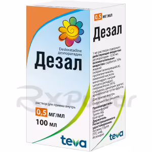 Dezal™ Oral Solution 0.5Mg/Ml (100Ml), 1Pc Buy Online 4