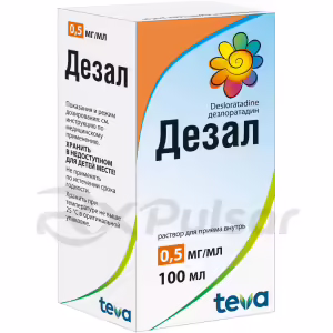 Dezal™ Oral Solution 0.5Mg/Ml (100Ml), 1Pc Buy Online 6