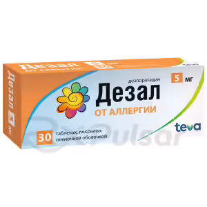 Dezal™ Tablets 5Mg, 30Pcs Buy Online 5