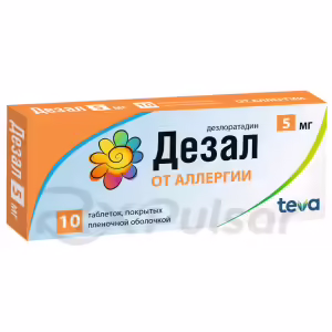 Dezal™ Tablets 5Mg, 10Pcs Buy Online 5