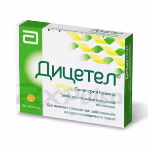 Dicetel™ Tablets 100Mg, 20Pcs Buy Online 7 Dicetel™ Tablets 100Mg, 20Pcs Buy Online 6