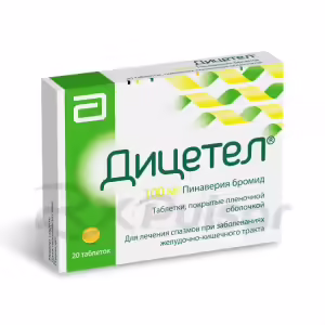 Dicetel™ Tablets 100Mg, 20Pcs Buy Online 9 Dicetel™ Tablets 100Mg, 20Pcs Buy Online 8
