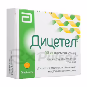 Dicetel™ Tablets 50Mg, 20Pcs Buy Online 8